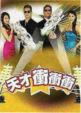 碧瑶周末综艺封面